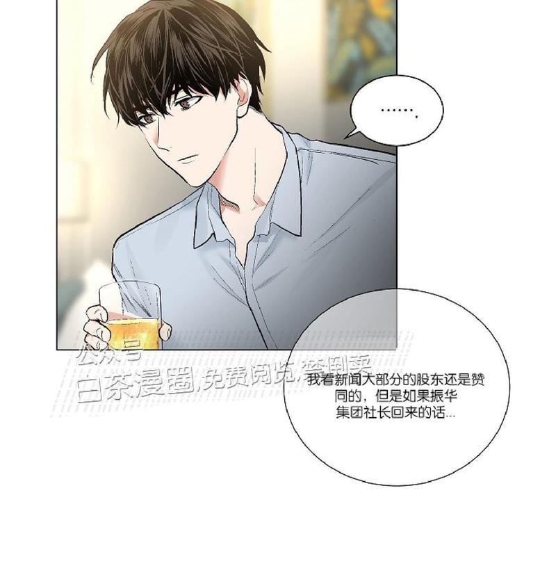 拍打全身经络操30分钟中老年漫画,第45话5图