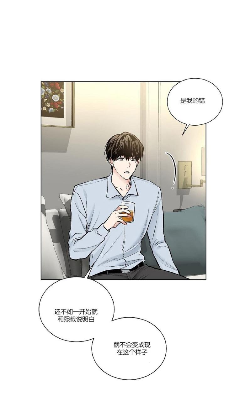 拍打全身经络操30分钟中老年漫画,第45话3图