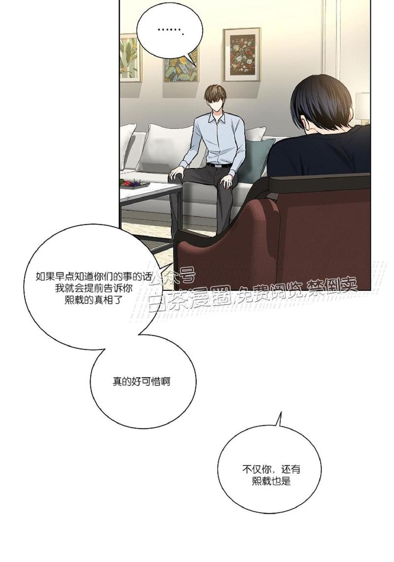拍打全身经络操30分钟中老年漫画,第45话2图