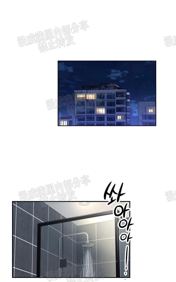 ipad现场漫画,第14话1图