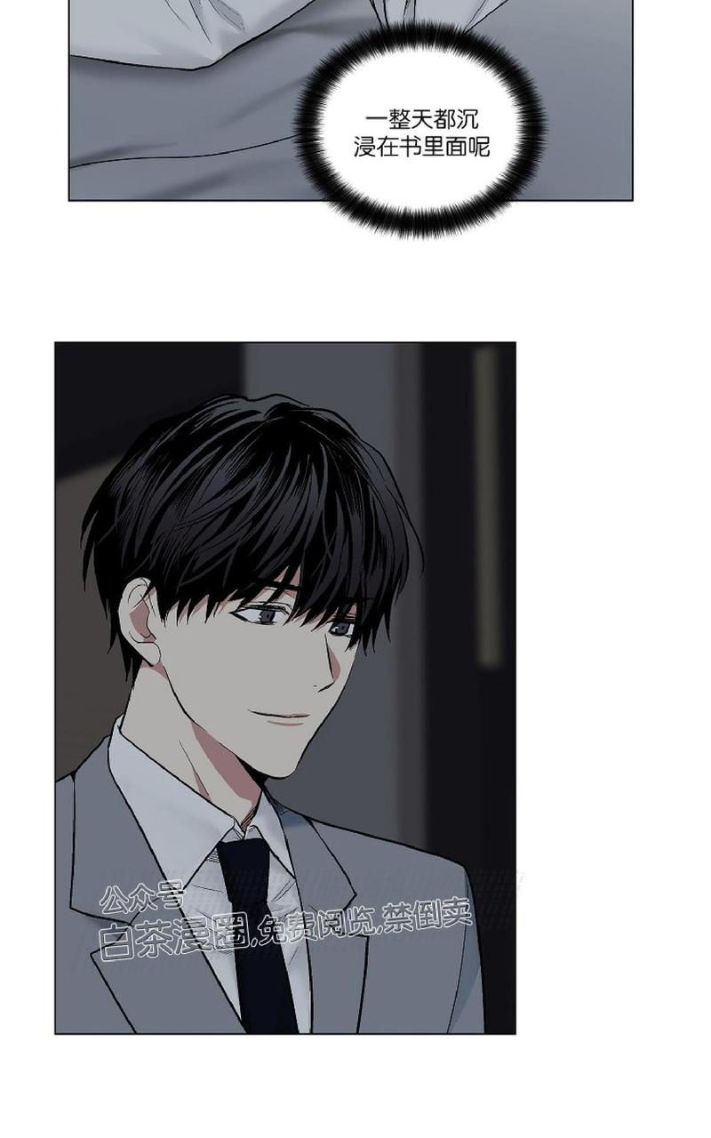 派大星头像漫画,第46话4图