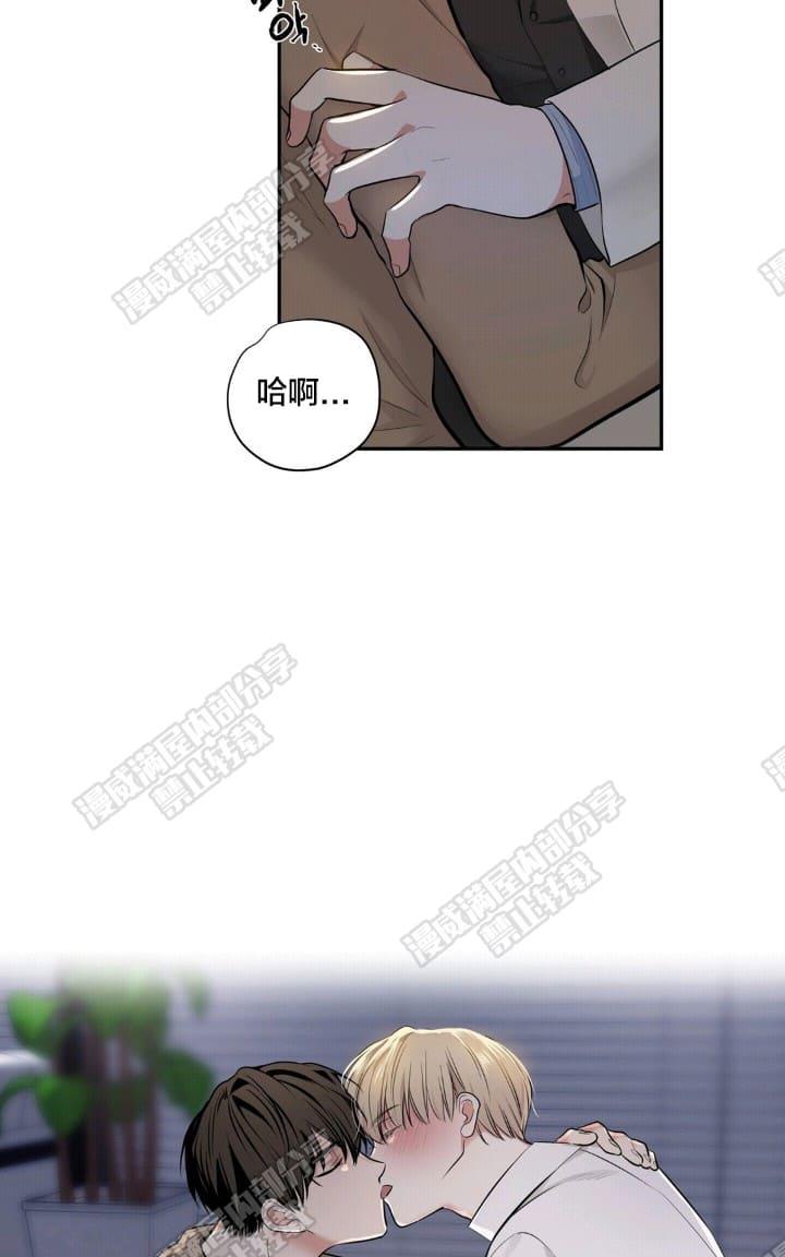 paid out漫画,第22话2图
