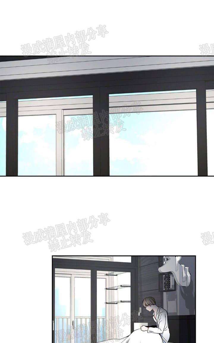 派大星的复仇漫画,第9话1图