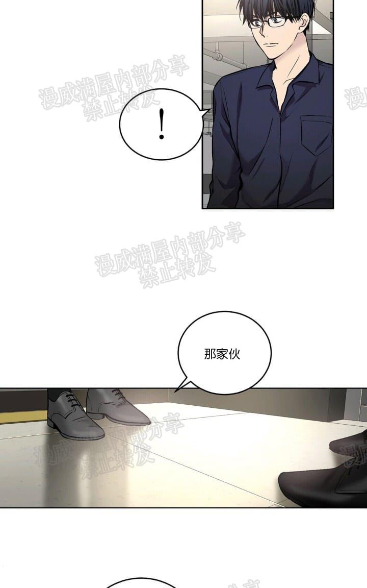 ipad现场漫画,第19话5图