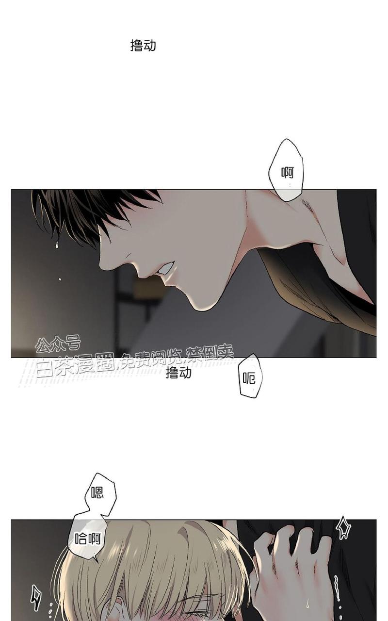 paid血偿讲的什么漫画,第50话1图
