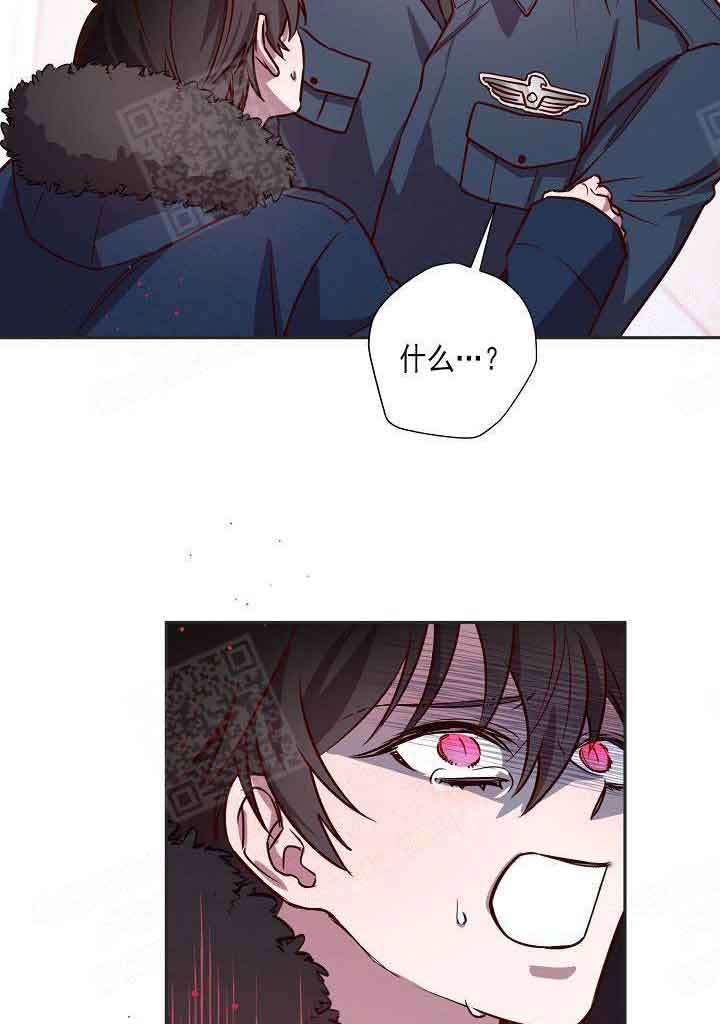 摆脱副作用漫画,第26话2图