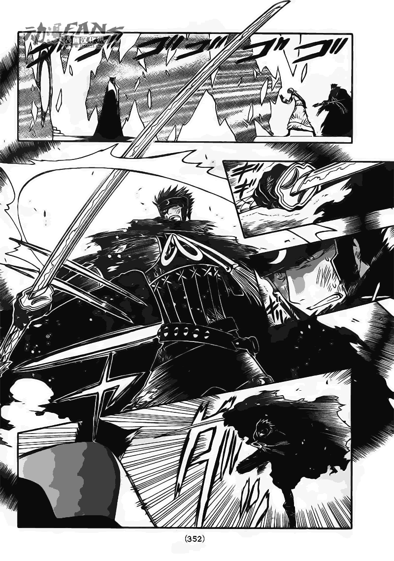 tsubasa翼大结局漫画,第214话4图