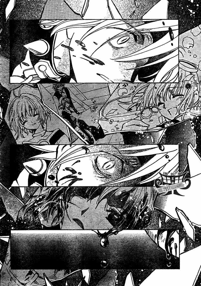 tsubasa翼15豪华版漫画,第149话4图
