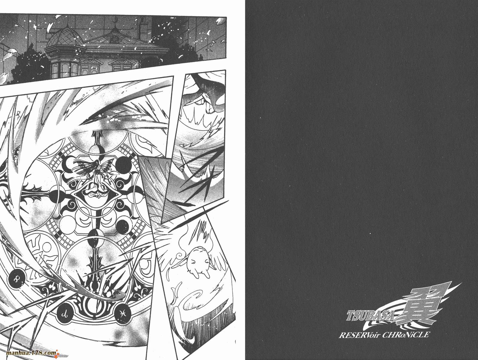 tsubasa翼年代记插曲漫画,第24卷4图
