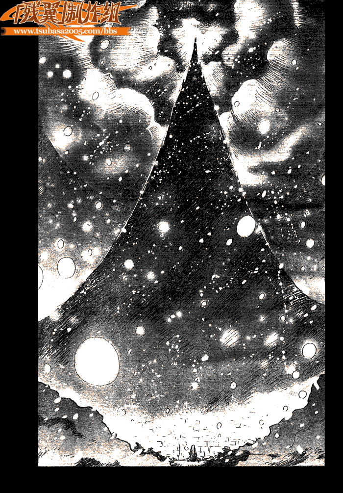翼tsubasa剧情漫画,第148话5图