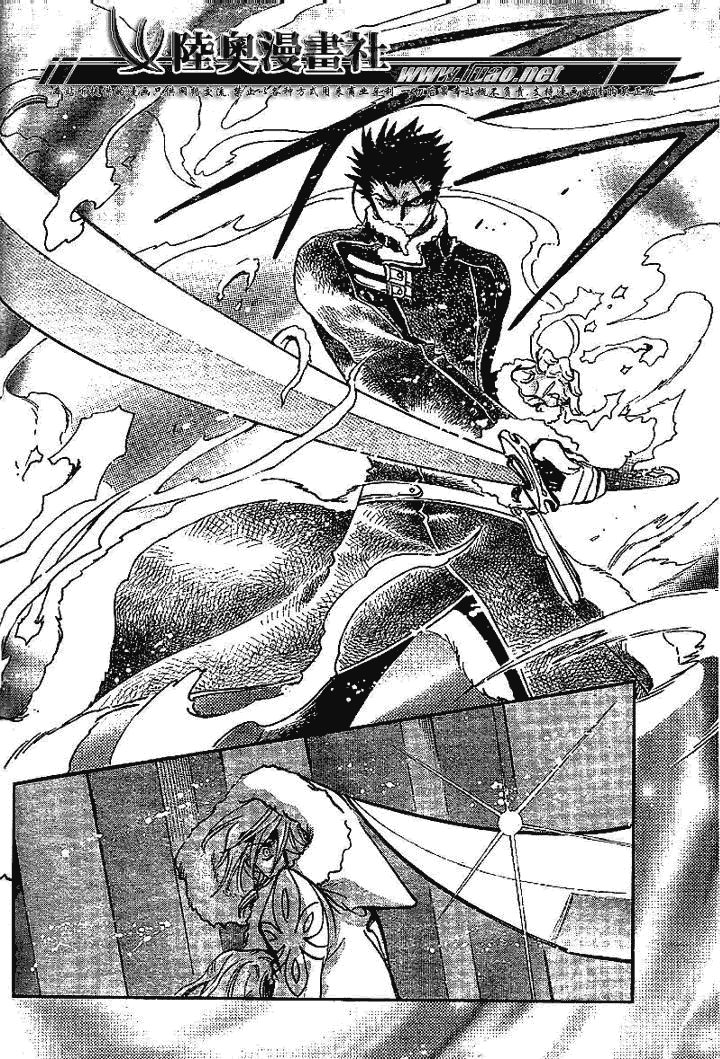 tsubasa翼的结局漫画,第160话2图