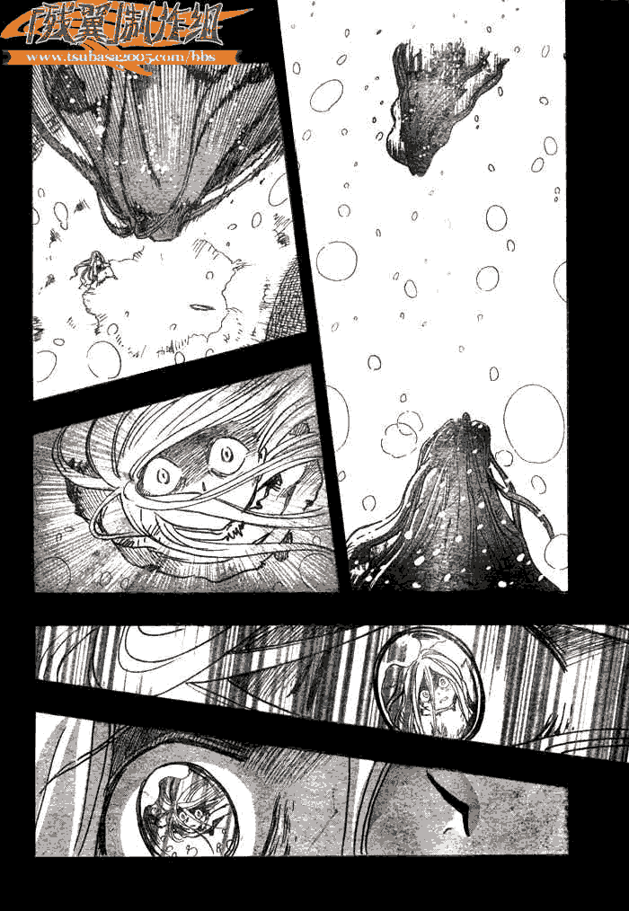 翼tsubasa最终结局漫画,第158话2图