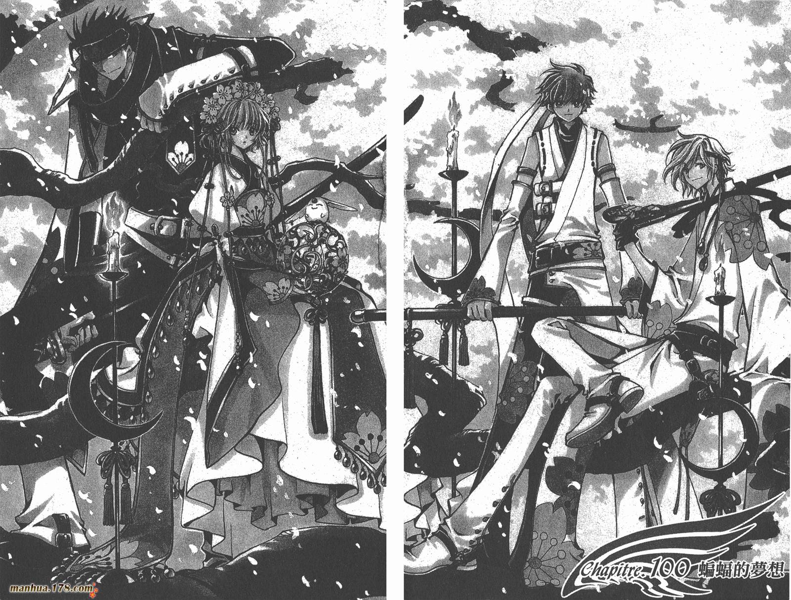 翼tsubasa漫画在线观看漫画,第14卷3图
