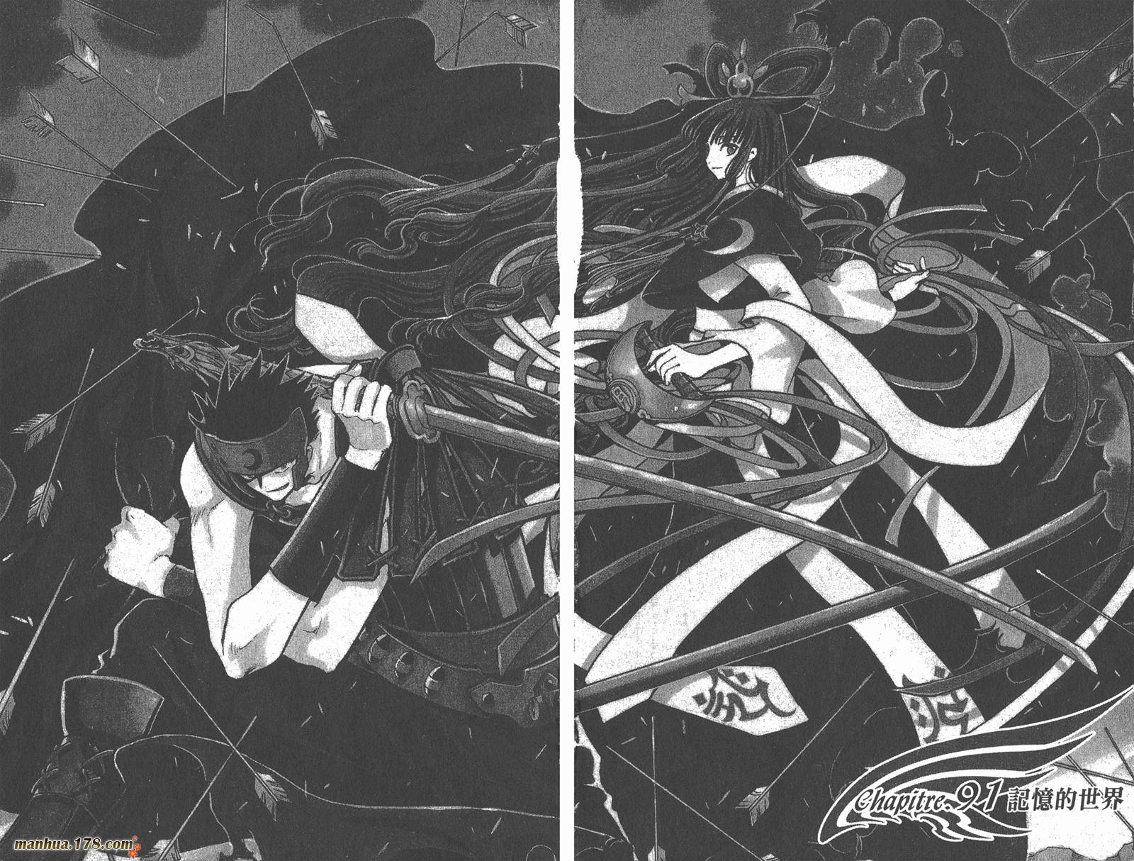 tsubasa翼年代记歌曲漫画,第13卷3图