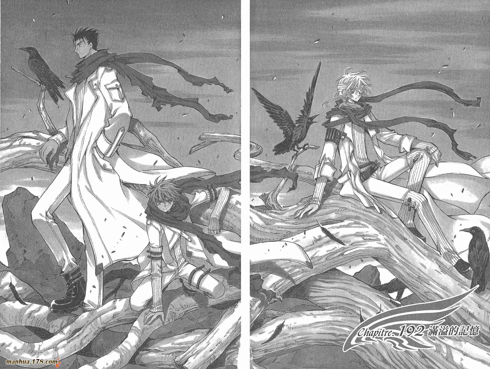 翼tsubasa番号漫画,第25卷3图