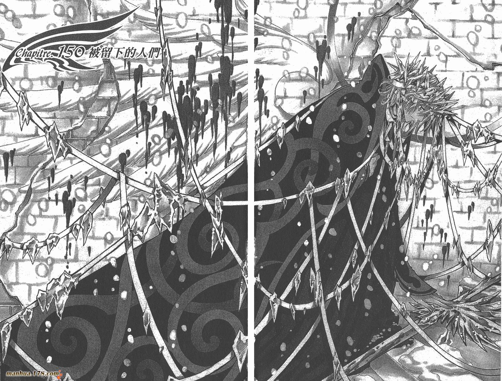 tsubasa翼哪里购买漫画,第20卷3图