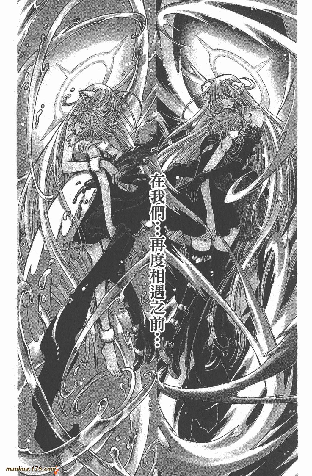 tsubasa翼哪里购买漫画,第20卷2图