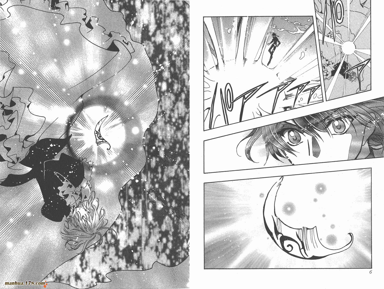 tsubasa翼梦幻之岛篇漫画,第16卷5图