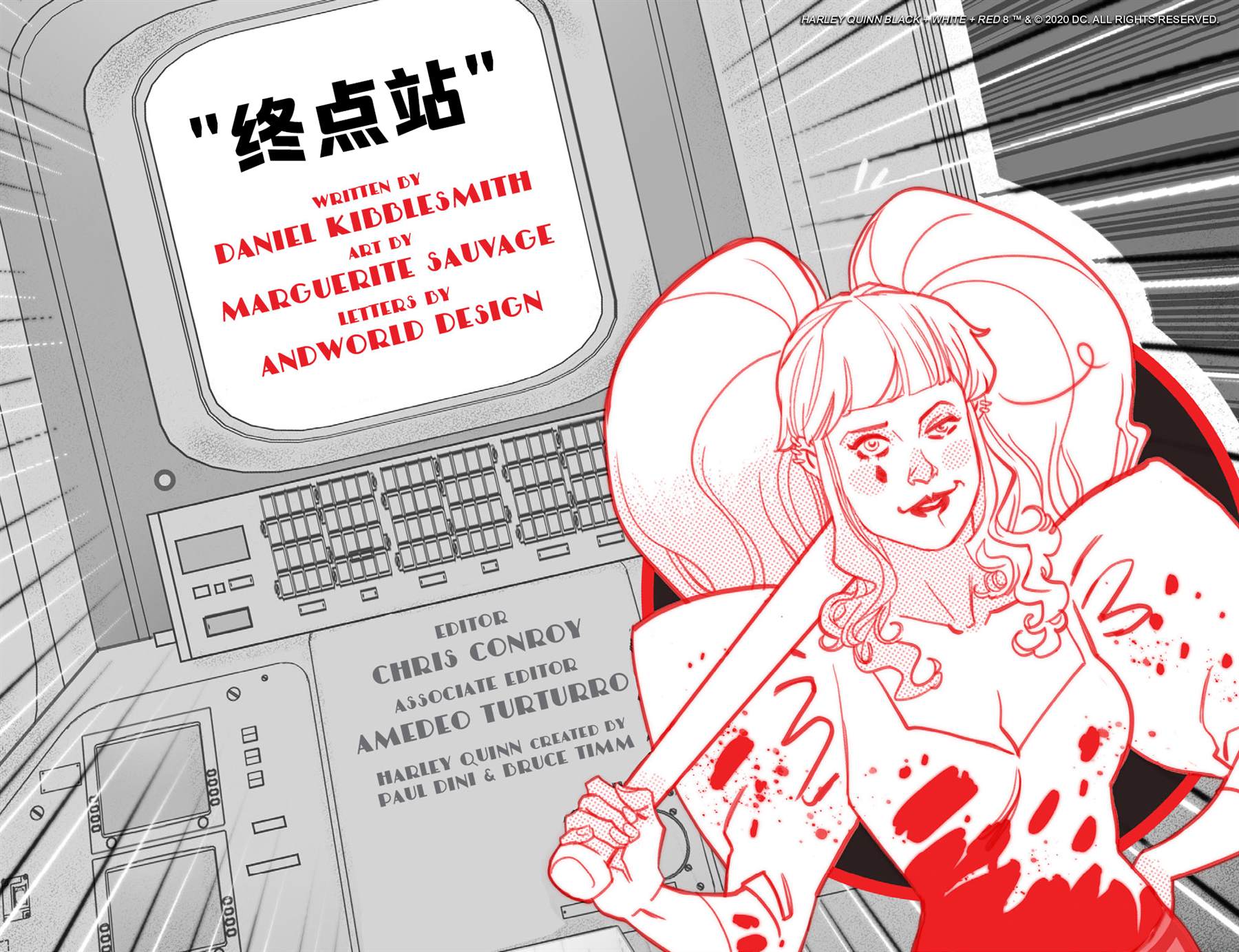 动画片哈莉奎茵漫画,第8话3图