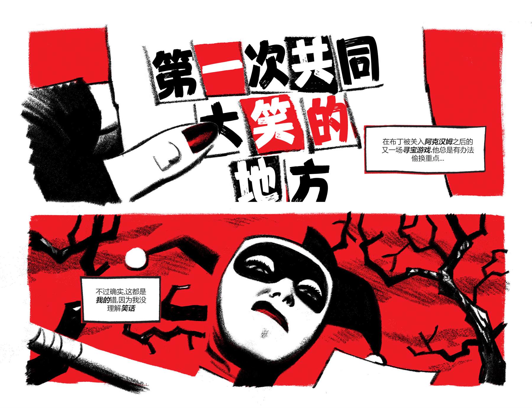 奎因哈莉叫什么漫画,第14话5图