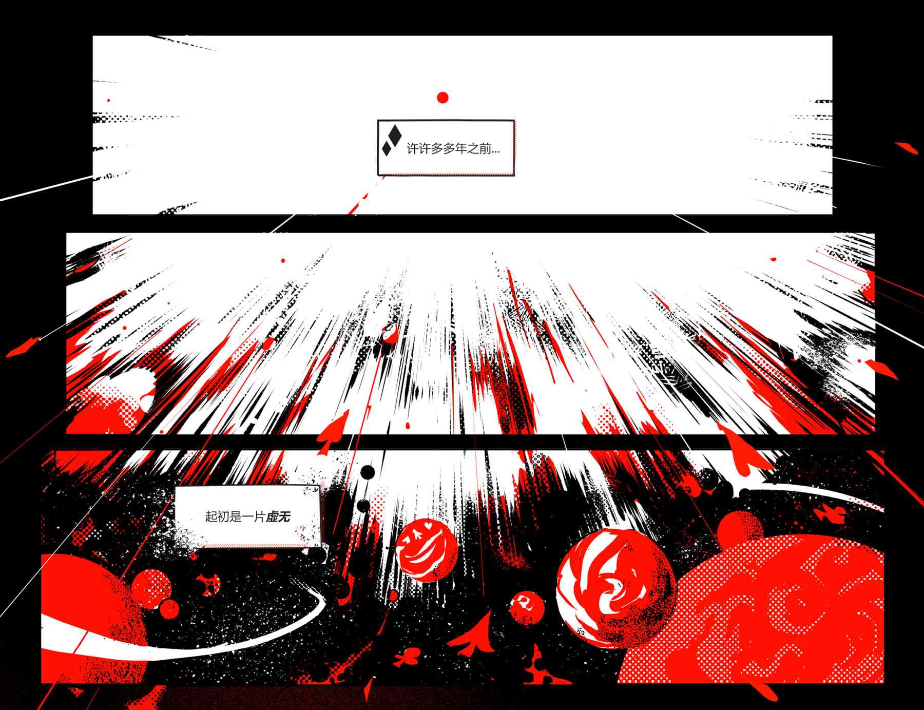 哈莉奎茵海报漫画,第5话4图
