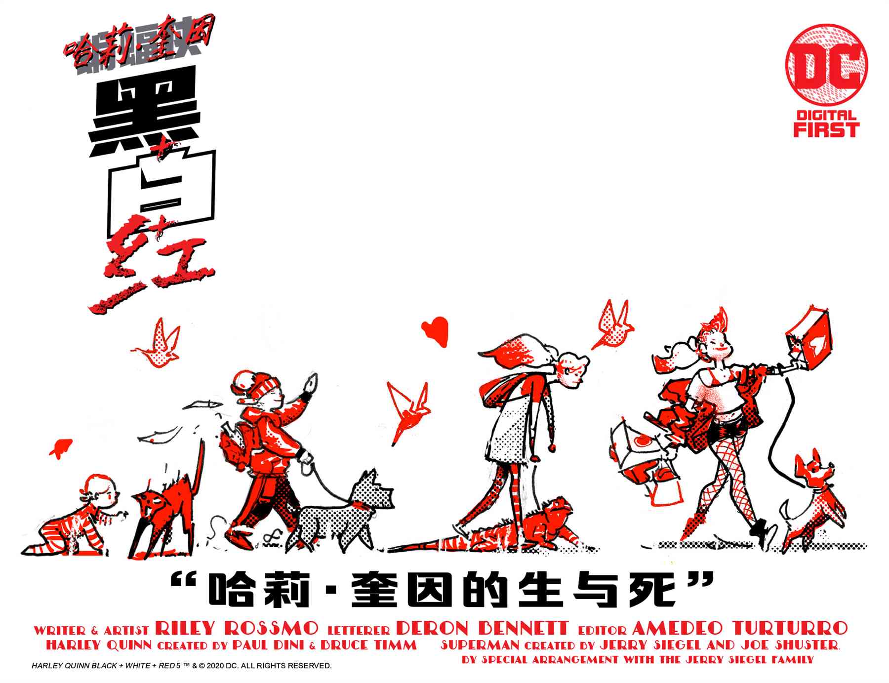哈莉奎茵海报漫画,第5话3图