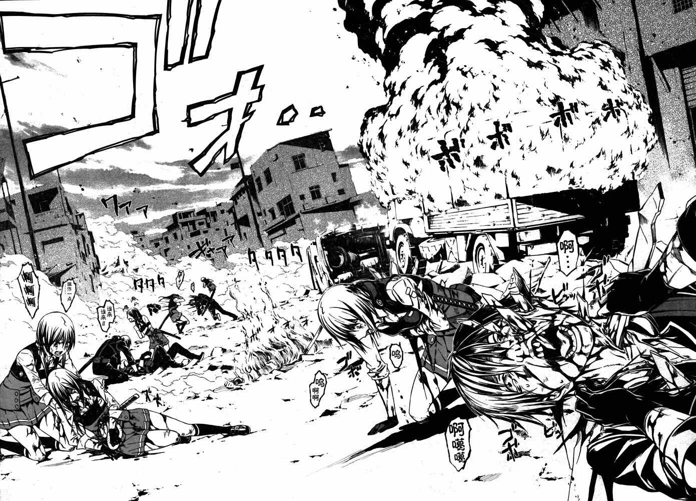 愿君学长松慎勿作桃李漫画,第话4图