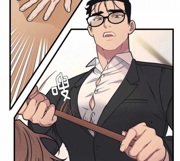 我的邻居是bj漫画免费观看完整版漫画,第29话5图
