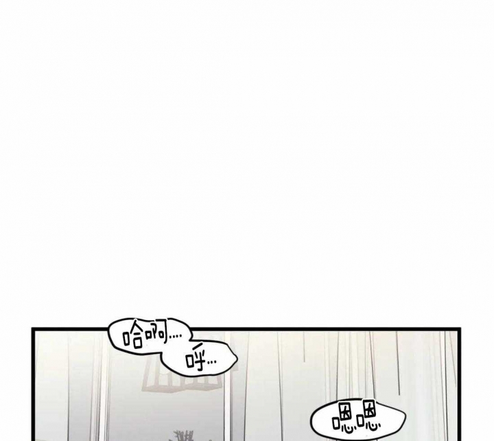 我的邻居是bj漫画免费观看完整版漫画,第29话1图