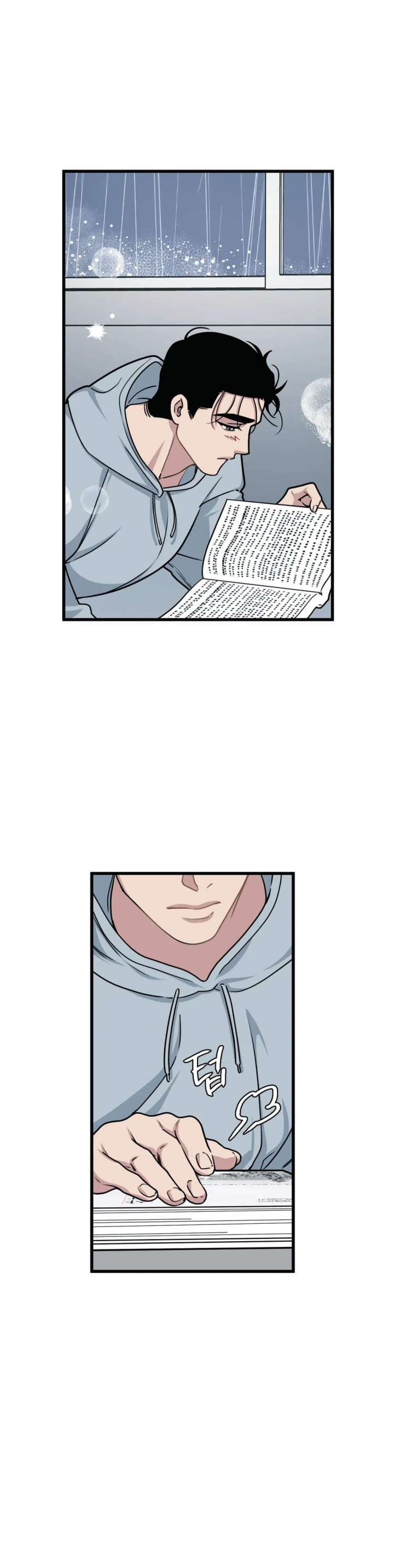 我的邻居是bj唧唧漫画,第59话1图