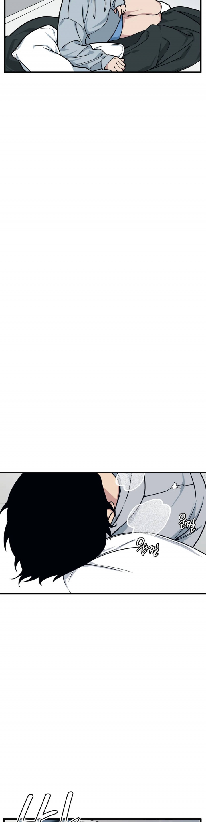 我的邻居是bj唧唧漫画,第59话5图