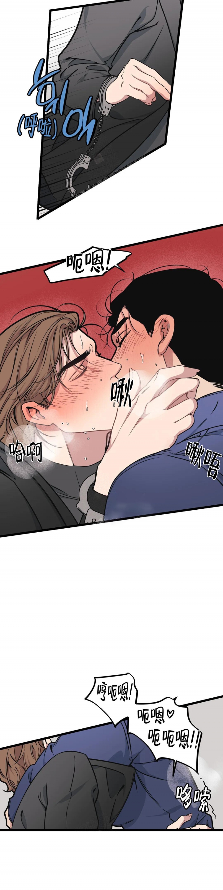我的邻居是bJVR在第几话漫画,第92话3图