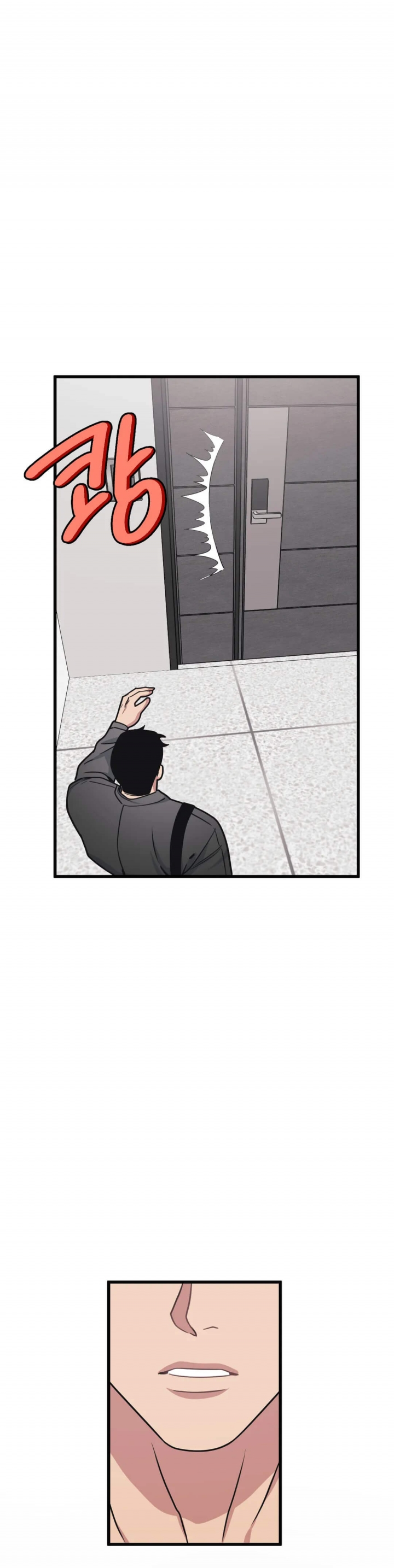 我的邻居是bj免费阅读完整漫画,第60话4图