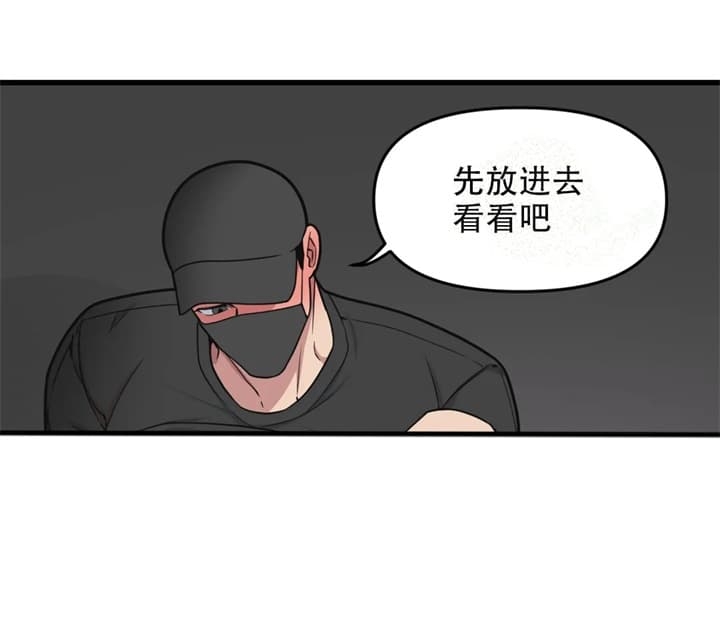 我的邻居是bj悬疑都市全集漫画免费阅读漫画,第74话1图