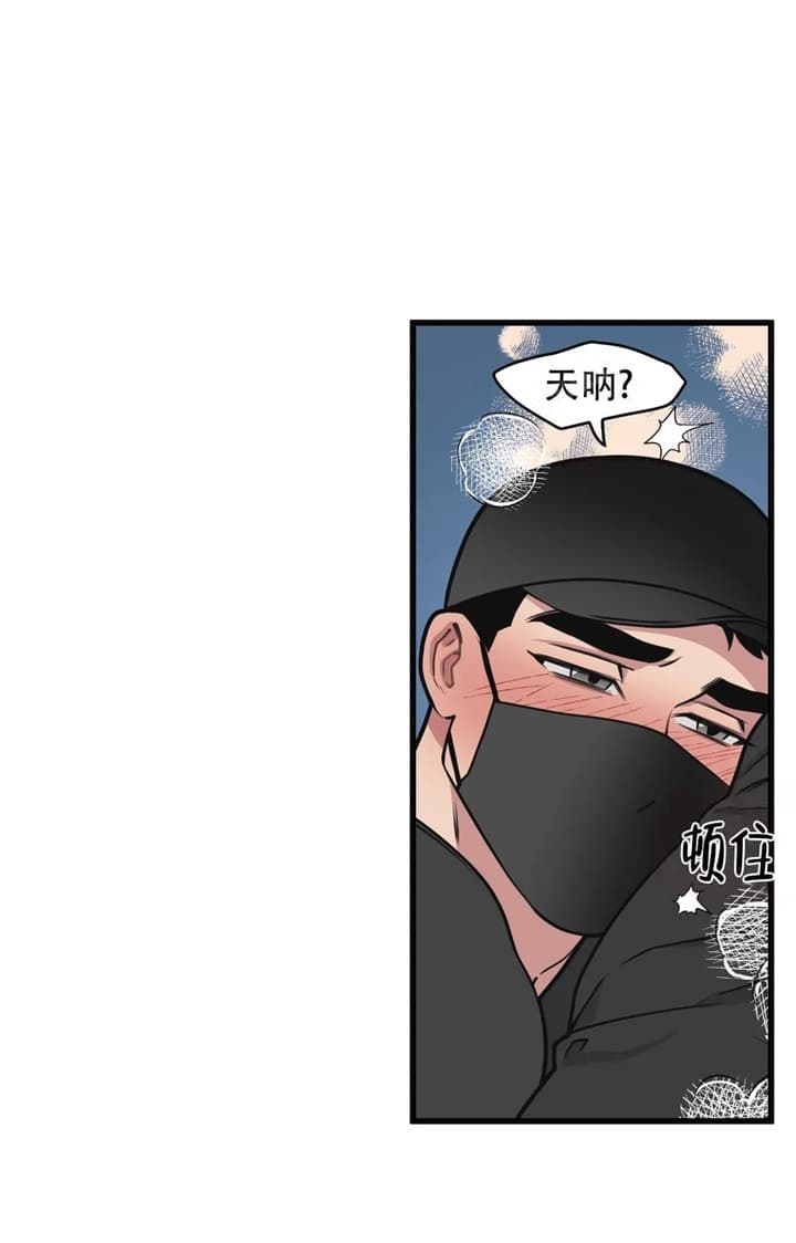 我的邻居是bj悬疑都市全集漫画免费阅读漫画,第74话2图