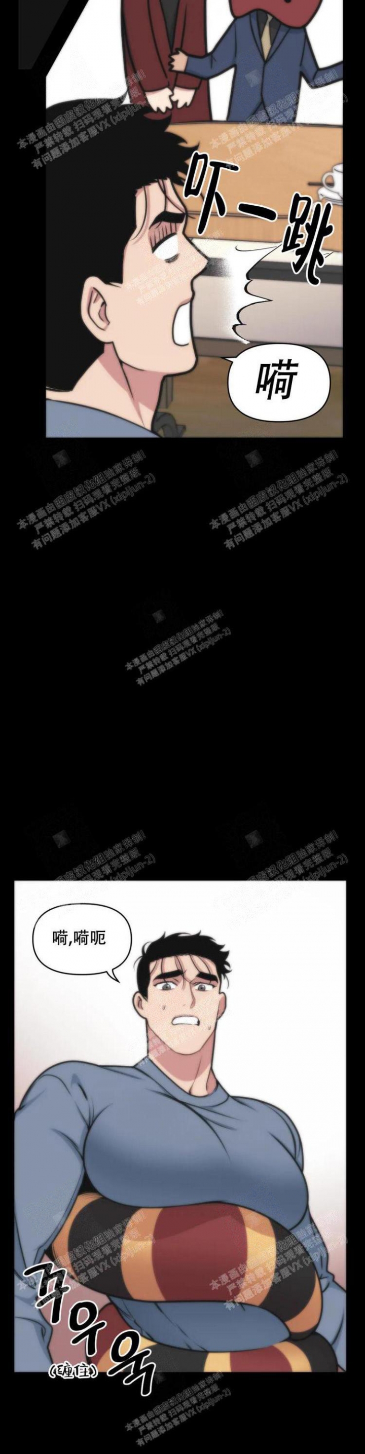 我的邻居是bj翻译下拉式漫画,第39话5图