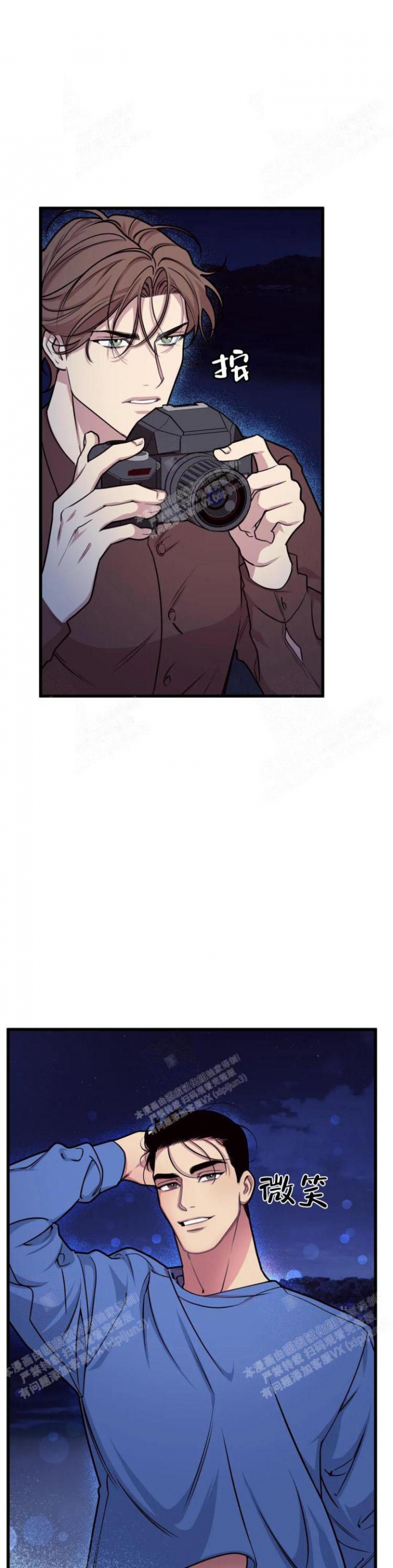我的邻居是bj英文漫画,第43话1图
