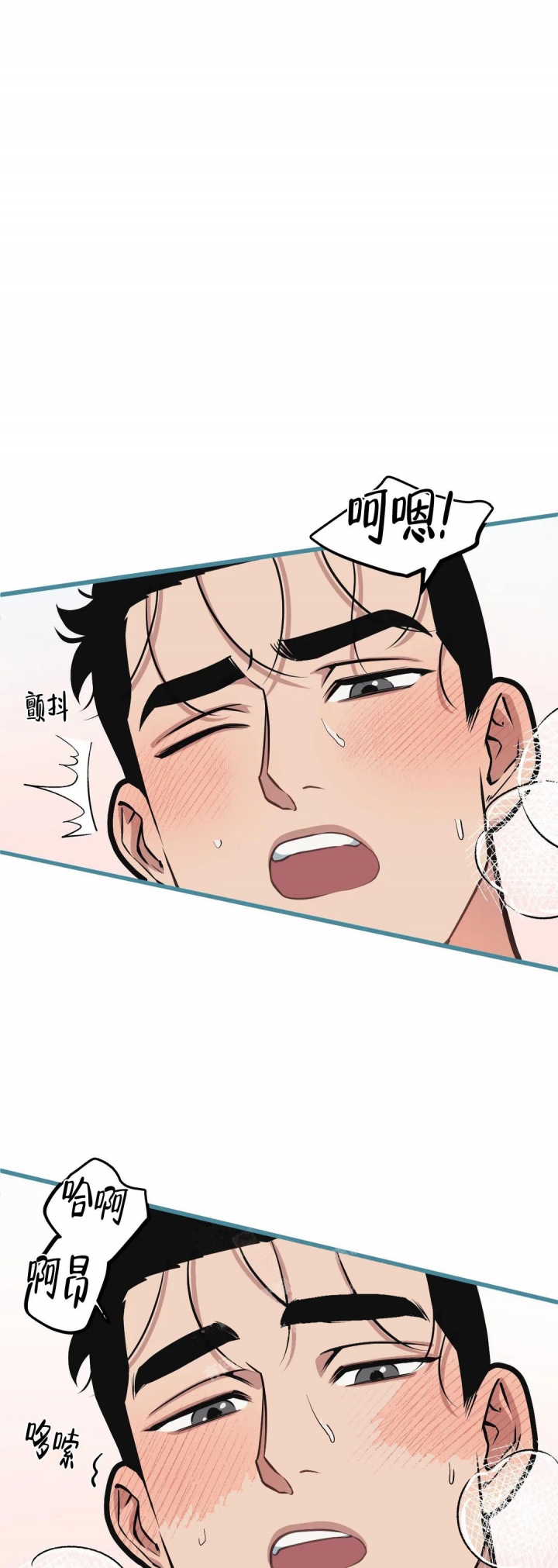 我的邻居是bj中bj是什么意思漫画,第104话3图