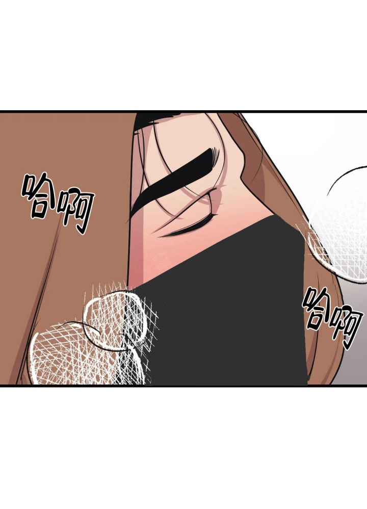 我的邻居是bj又叫做什么名字漫画,第78话3图