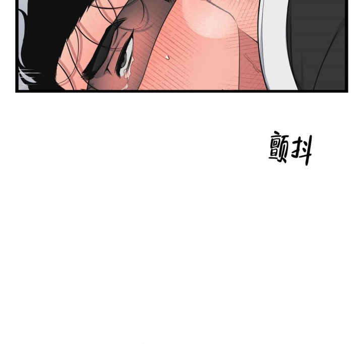 我的邻居是bj漫画免费观看完整版漫画,第97话5图