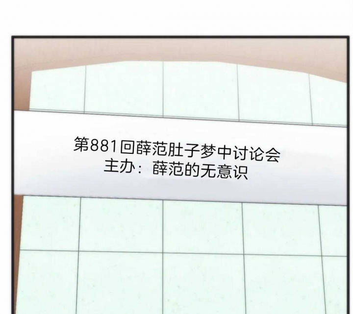 虫虫漫画免费漫画弹窗入口漫画,第20话1图
