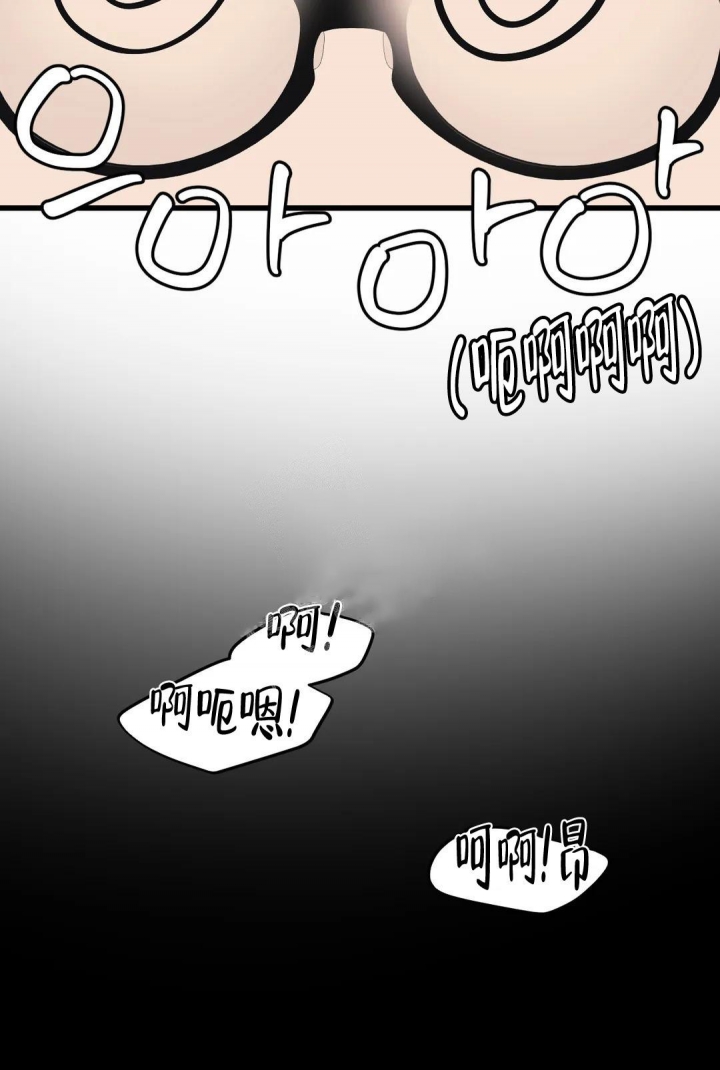 我的邻居是bj免费漫画漫画,第86话4图