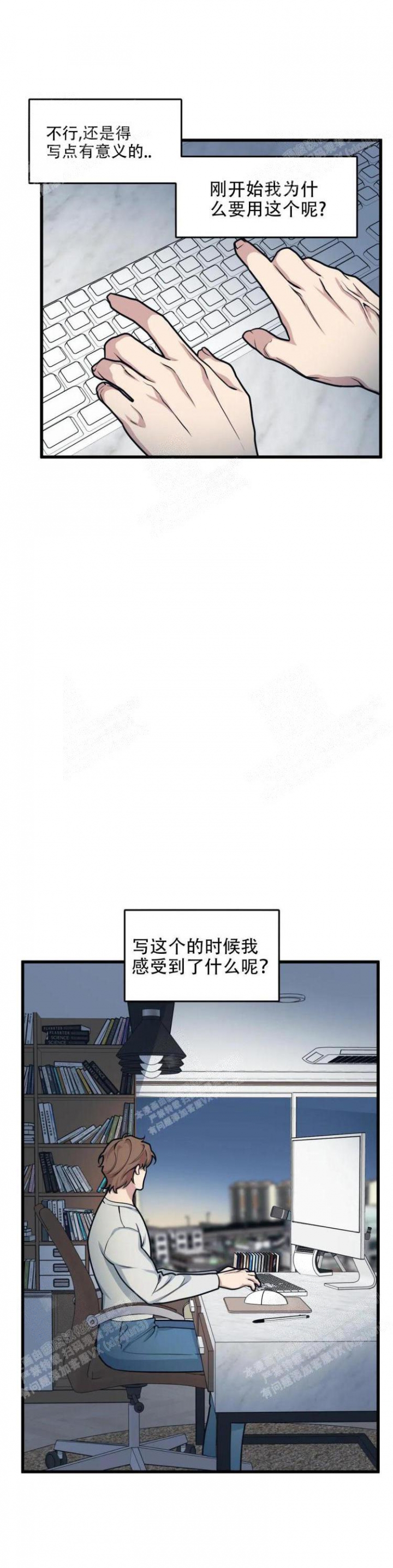我的邻居是bj漫画免费观看完整版漫画,第46话4图