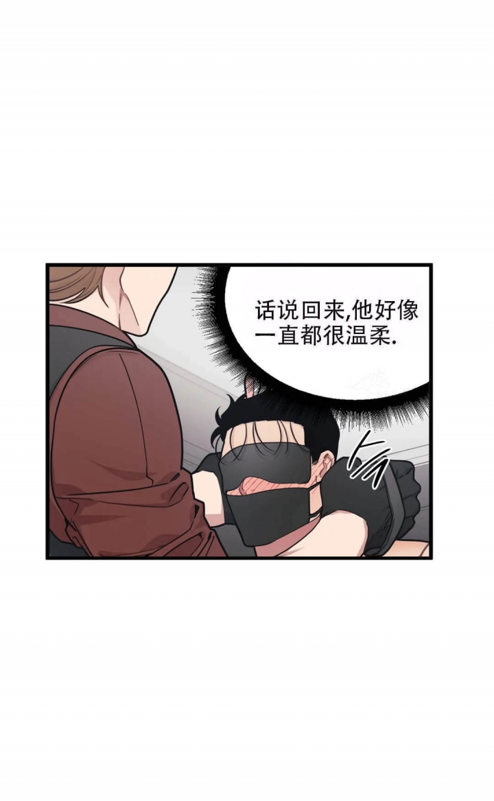 我的邻居是bj作者wd漫画,第72话2图