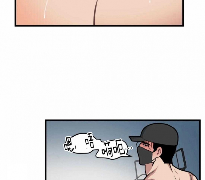 我的邻居是保洁漫画,第31话3图