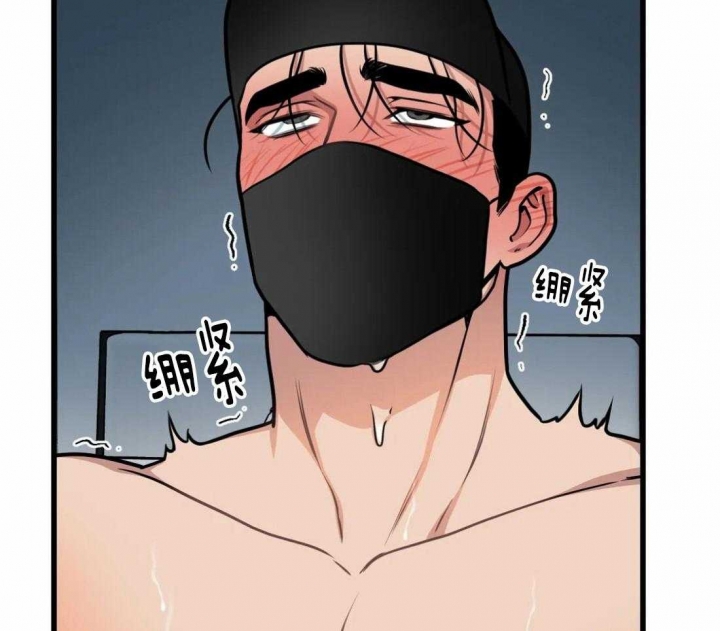 我的邻居是保洁漫画,第31话2图