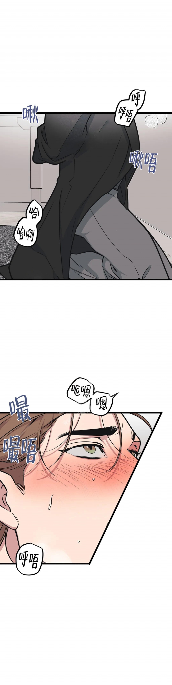 我的邻居是bj免费漫画漫画,第91话1图
