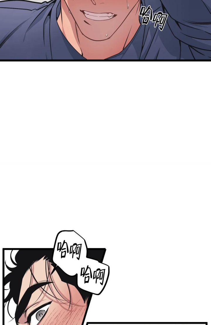 我的邻居是bj免费漫画漫画,第91话4图