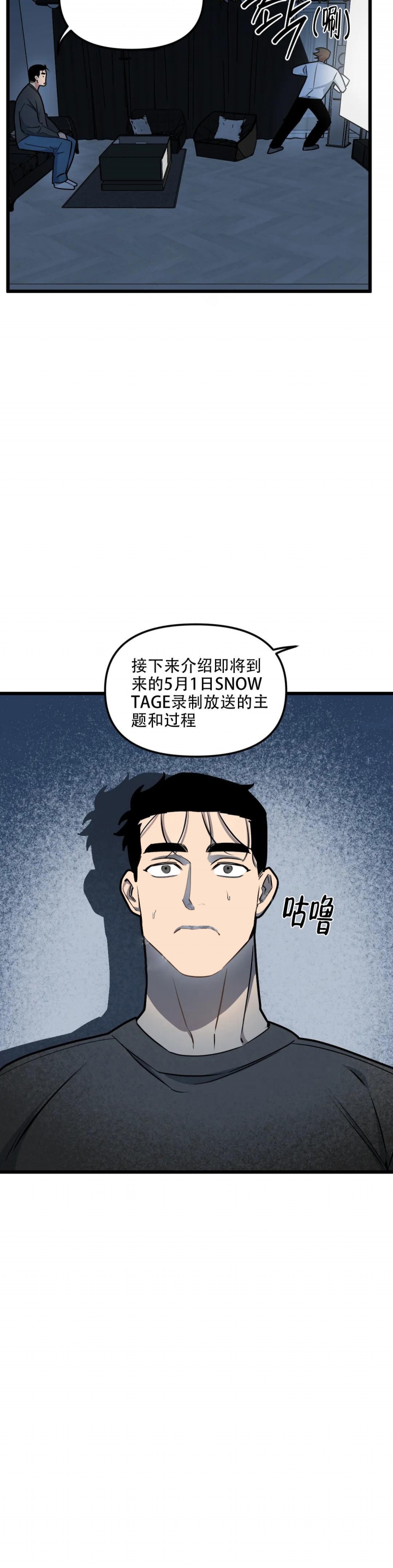 爱火难酎43话乖乖听主人的话漫画,第107话4图