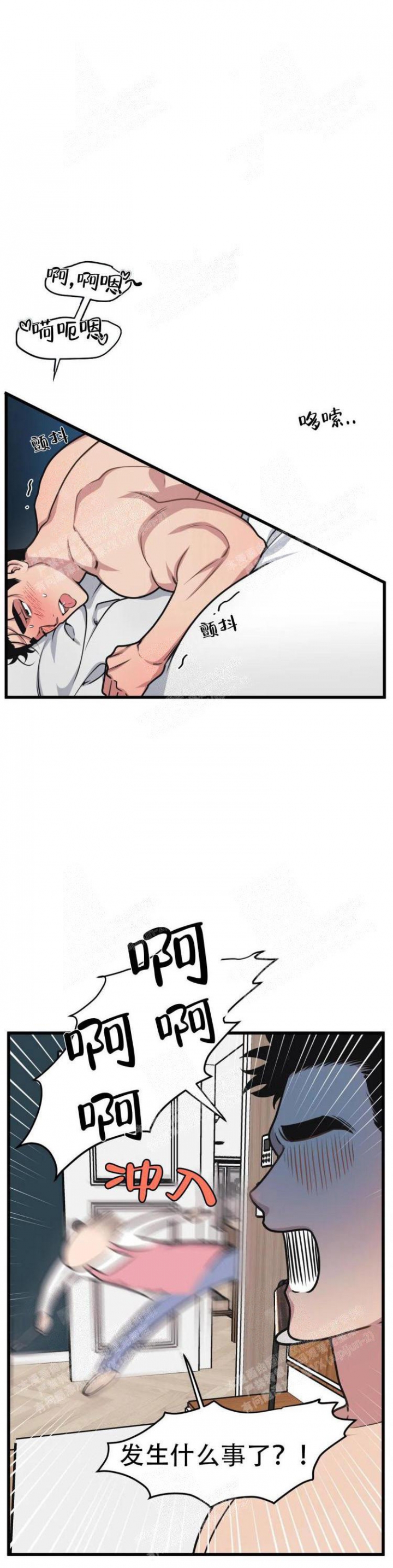 我的邻居是bJVR在第几话漫画,第36话3图